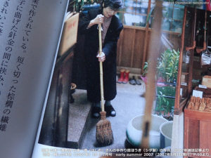 出典：暮しの手帖（2007年6月1日発行/28/6-7月号） P.50より